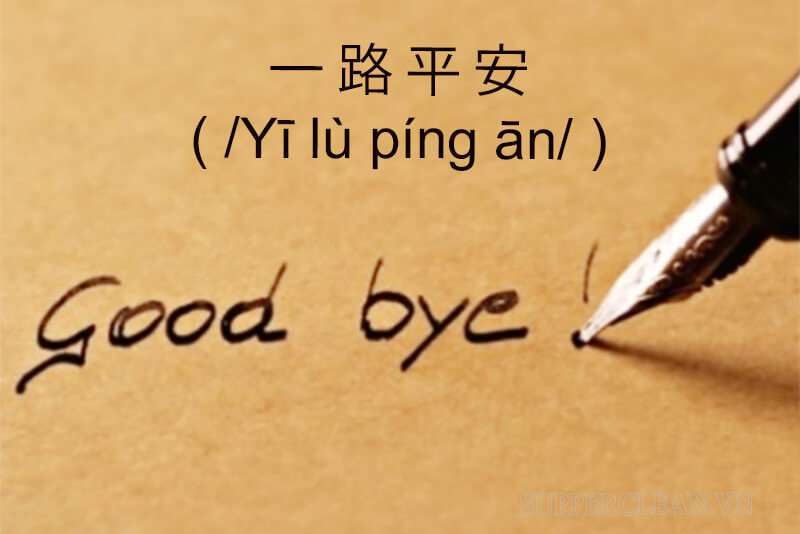 Thượng lộ bình an là gì -  Lời chúc khi tiễn ai đó chuẩn bị đi xa 